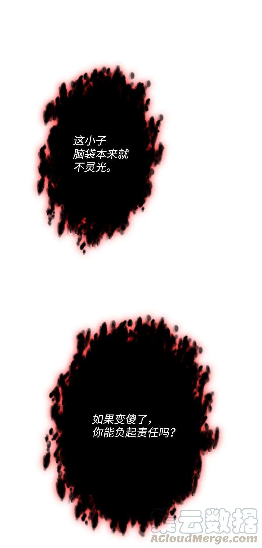从1级开始的异世界骑士149 英雄登场