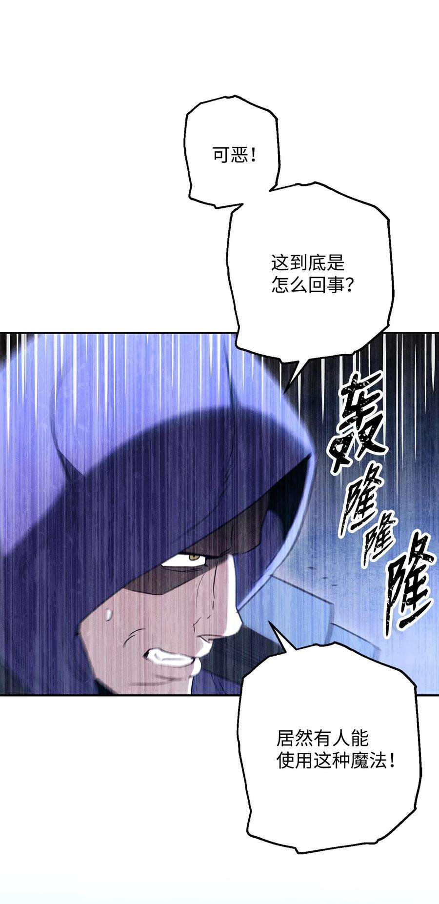 从1级开始的异世界骑士149 英雄登场