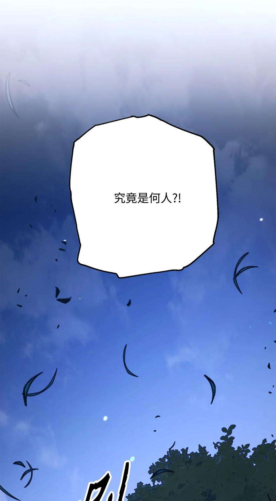 从1级开始的异世界骑士149 英雄登场