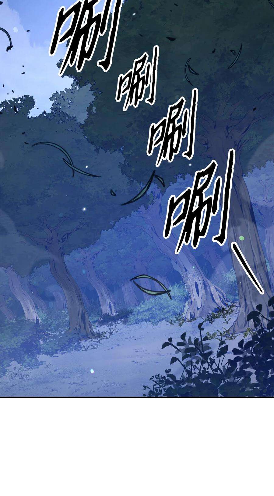 从1级开始的异世界骑士149 英雄登场