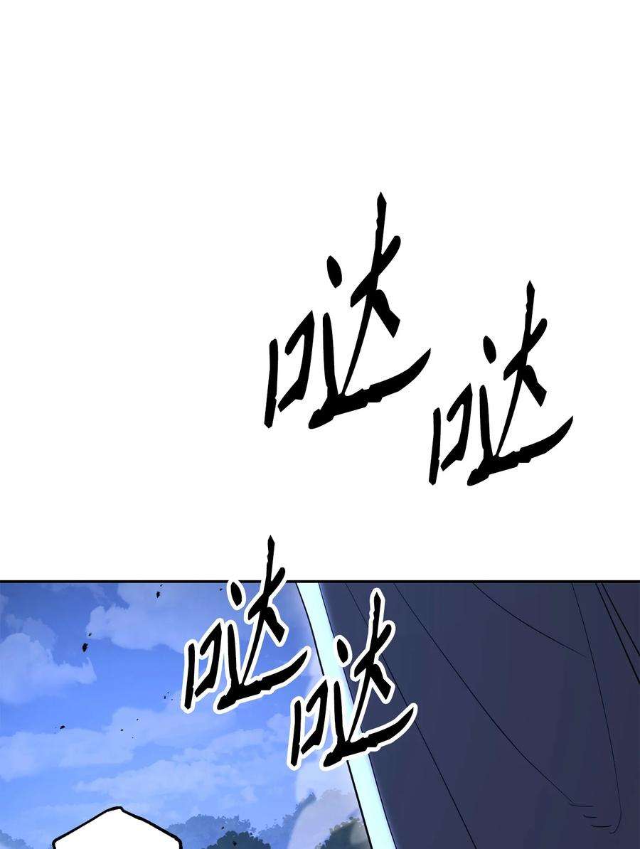 从1级开始的异世界骑士149 英雄登场