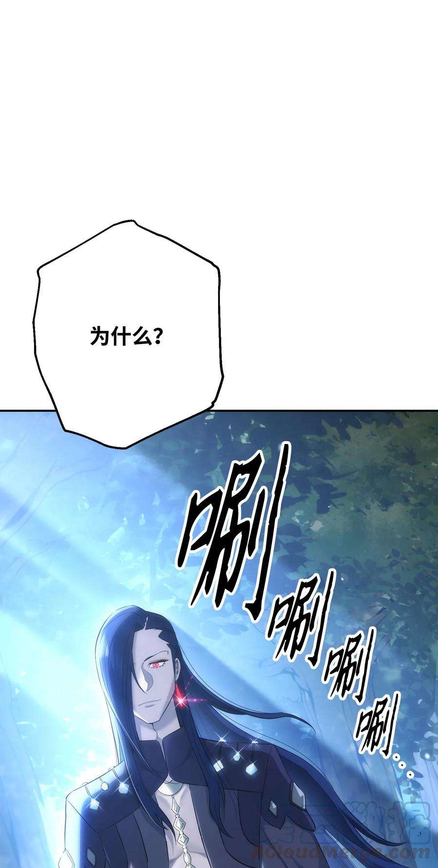 从1级开始的异世界骑士149 英雄登场