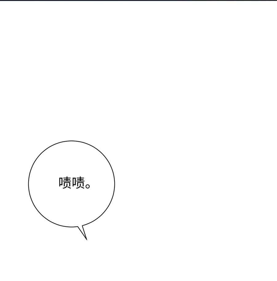 从1级开始的异世界骑士149 英雄登场