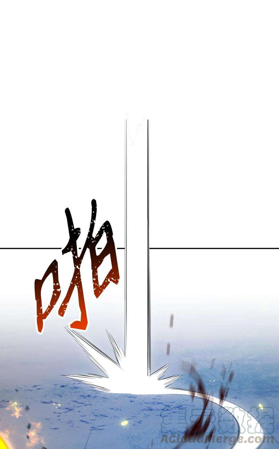 从1级开始的异世界骑士150 献祭生命