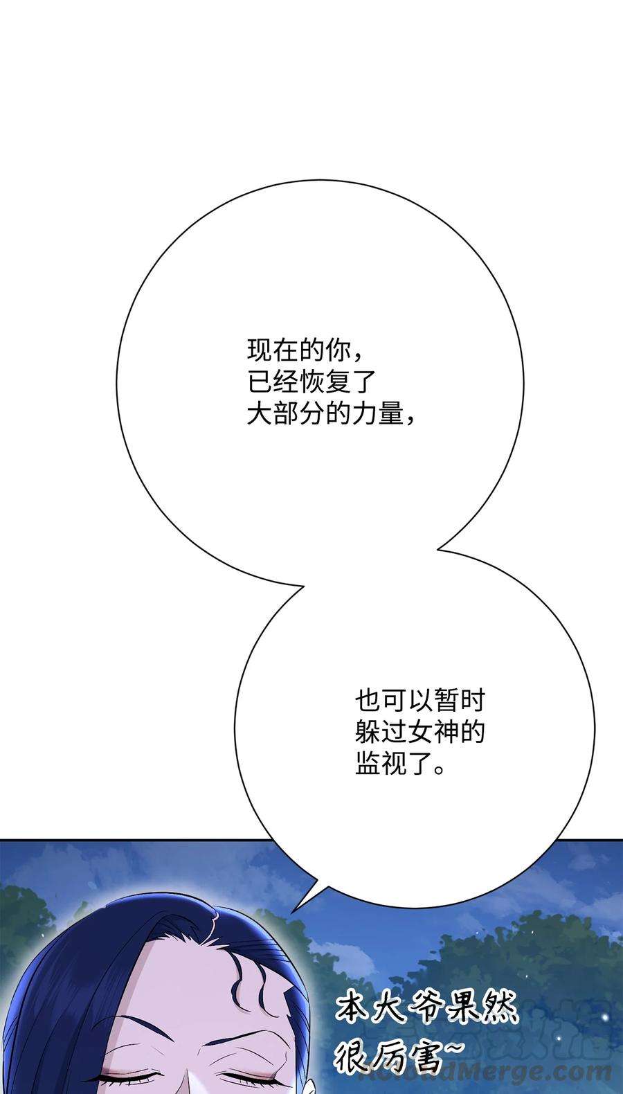 从1级开始的异世界骑士150 献祭生命