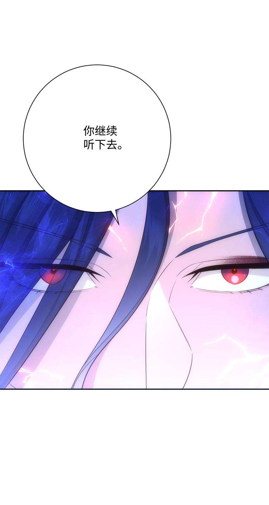 从1级开始的异世界骑士150 献祭生命