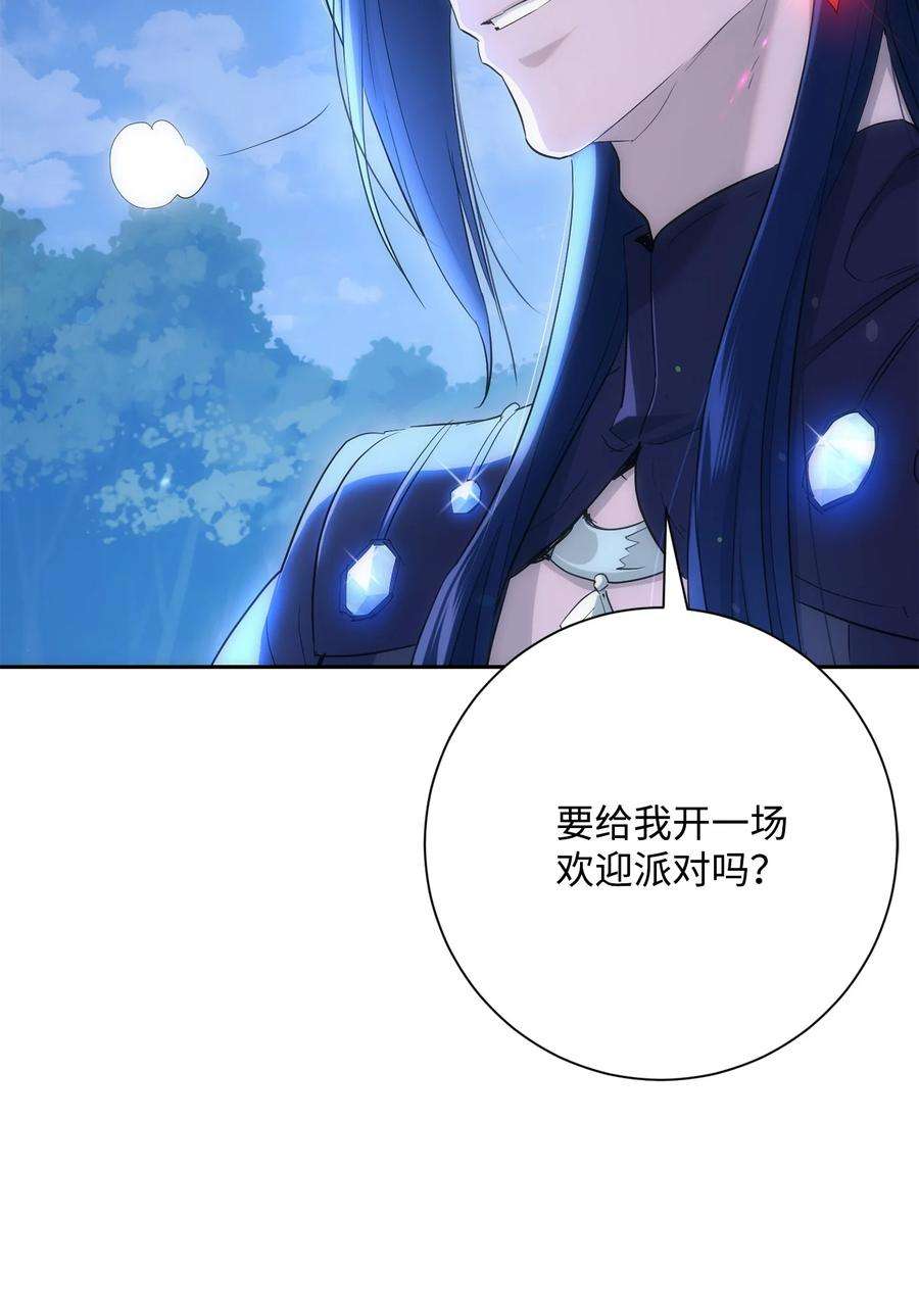 从1级开始的异世界骑士150 献祭生命