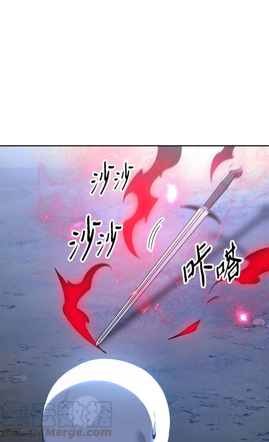 从1级开始的异世界骑士150 献祭生命