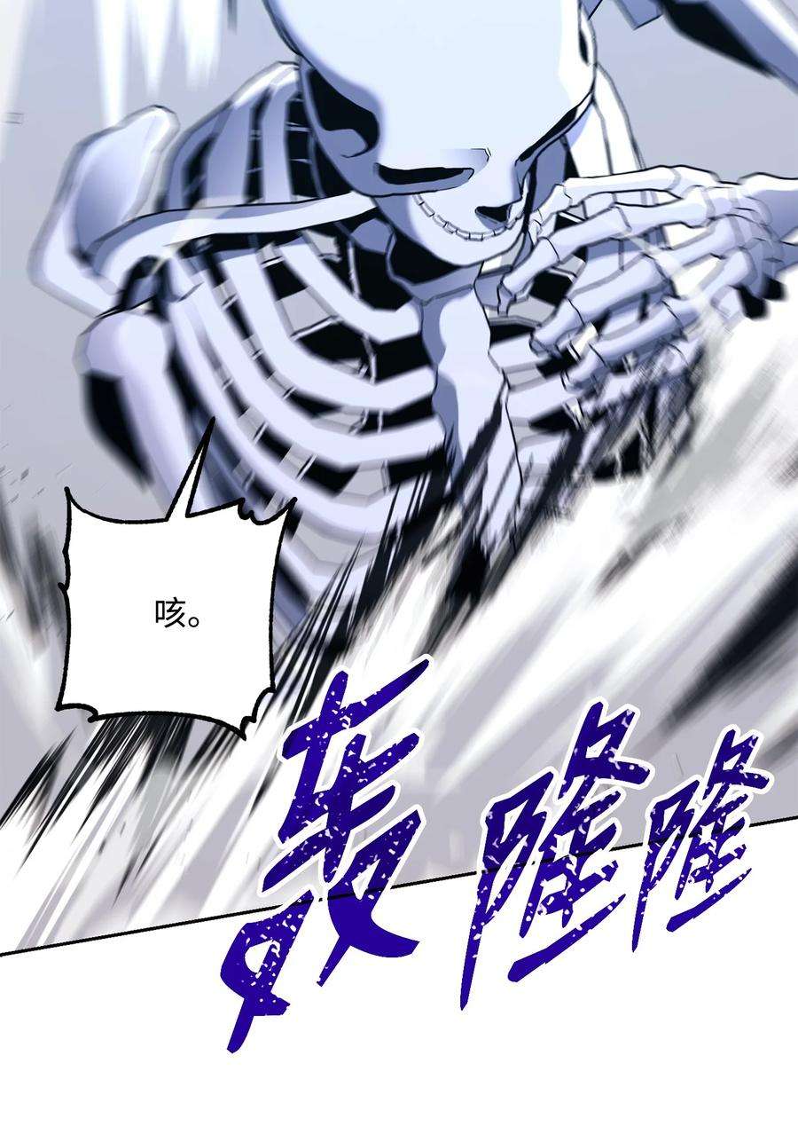 从1级开始的异世界骑士150 献祭生命