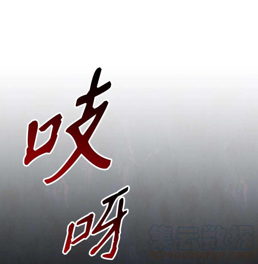 从1级开始的异世界骑士151 转职成功