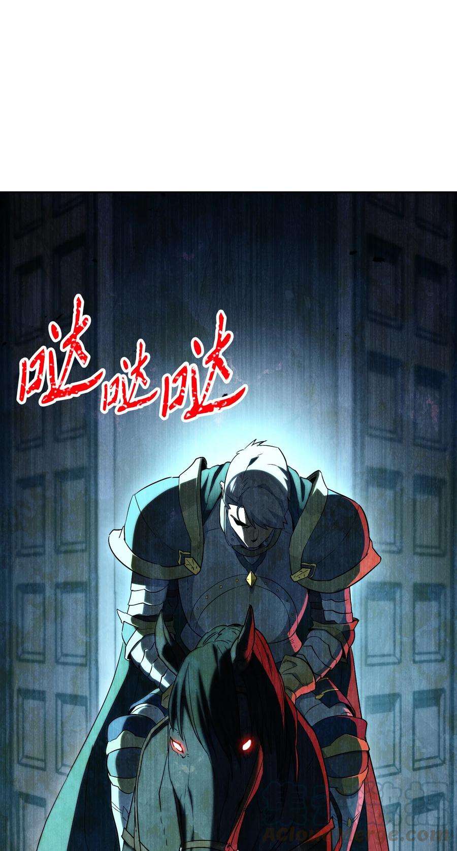 从1级开始的异世界骑士151 转职成功
