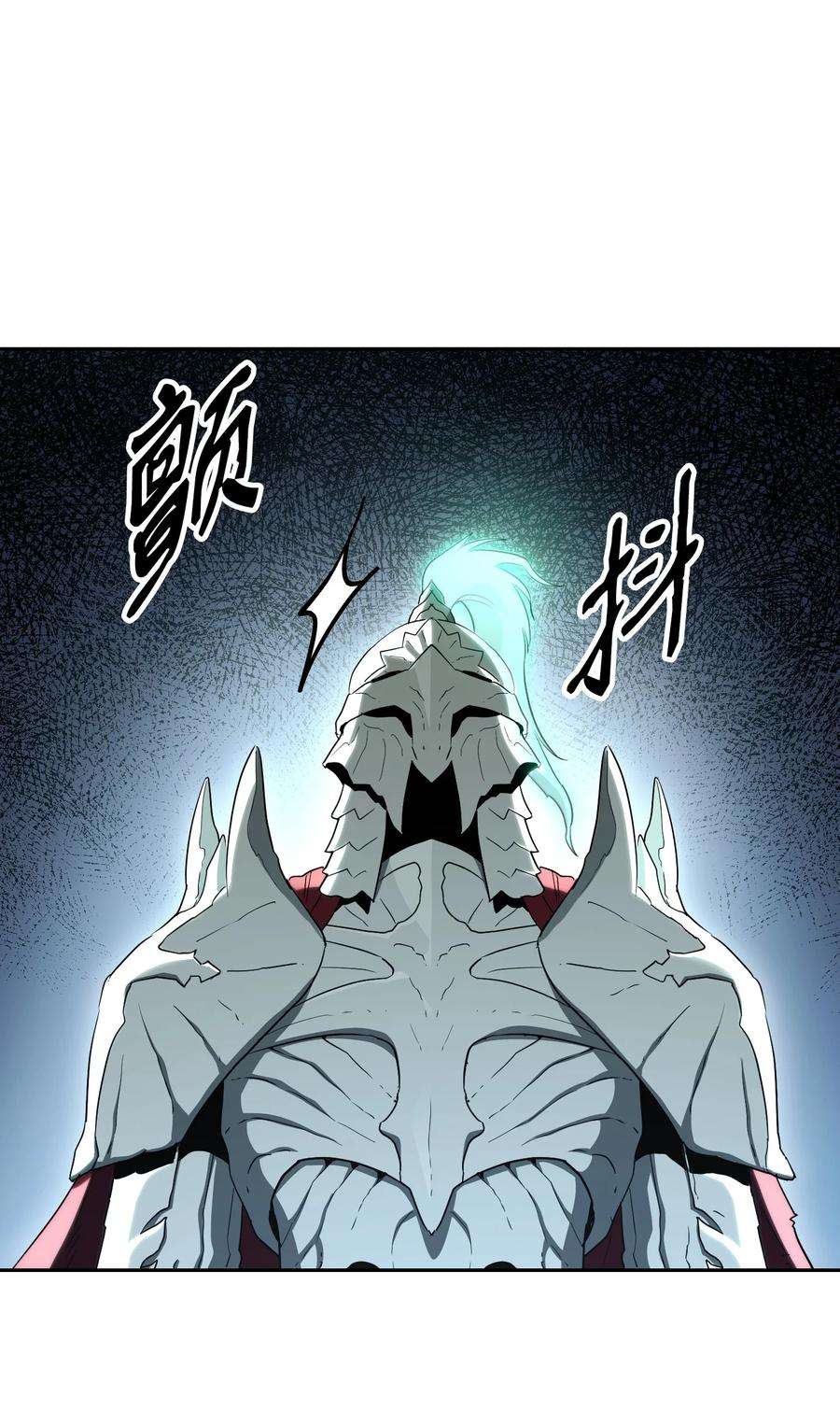 从1级开始的异世界骑士151 转职成功