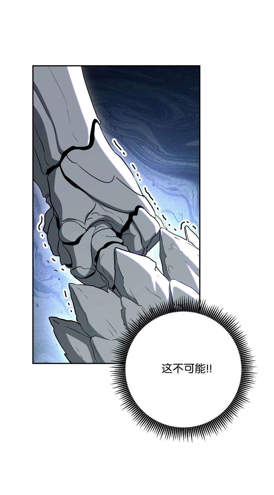 从1级开始的异世界骑士151 转职成功