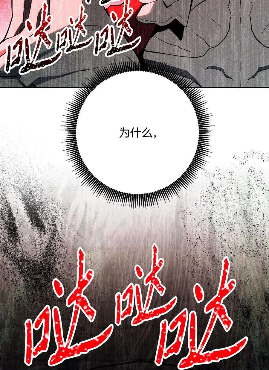 从1级开始的异世界骑士151 转职成功