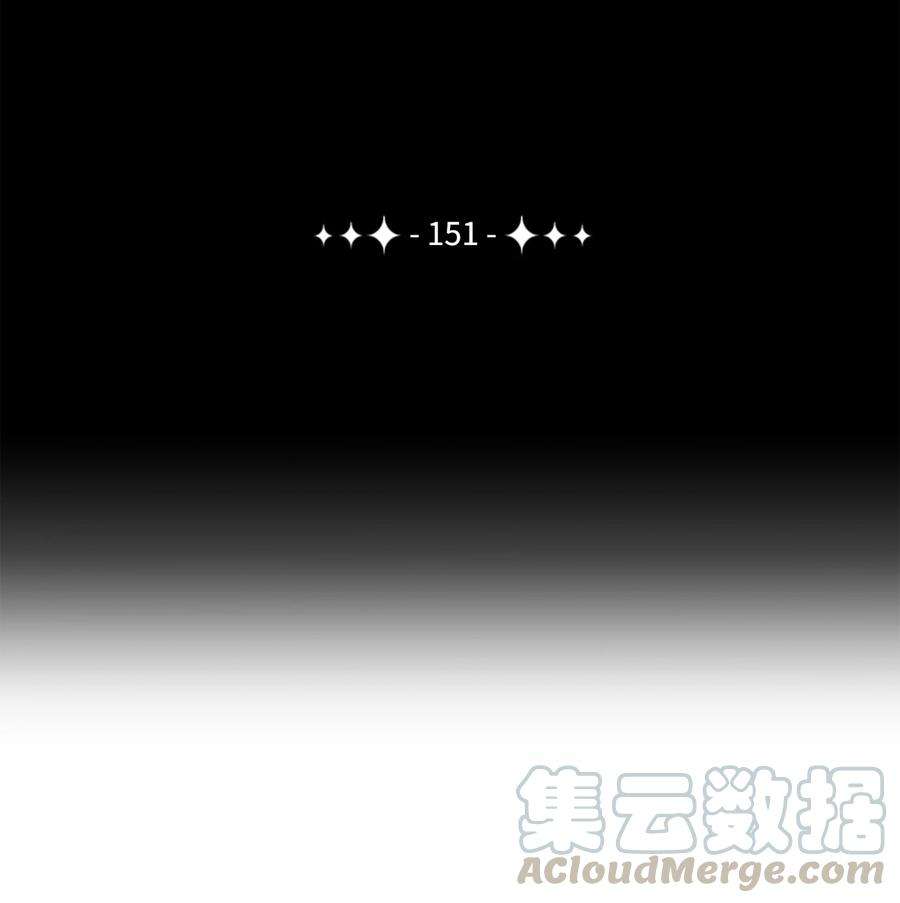 从1级开始的异世界骑士151 转职成功