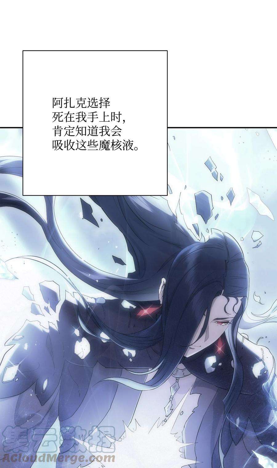 从1级开始的异世界骑士151 转职成功