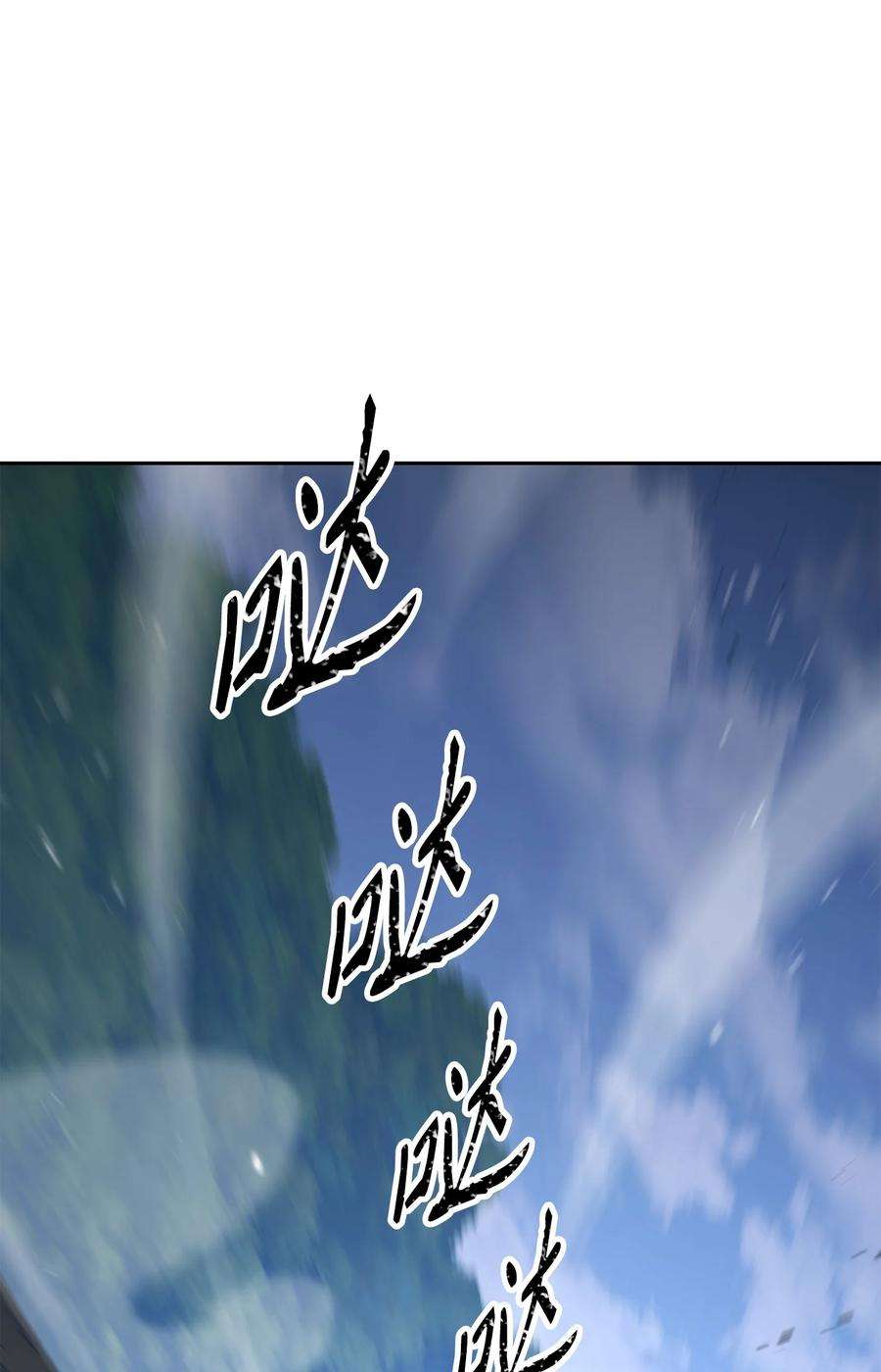 从1级开始的异世界骑士151 转职成功