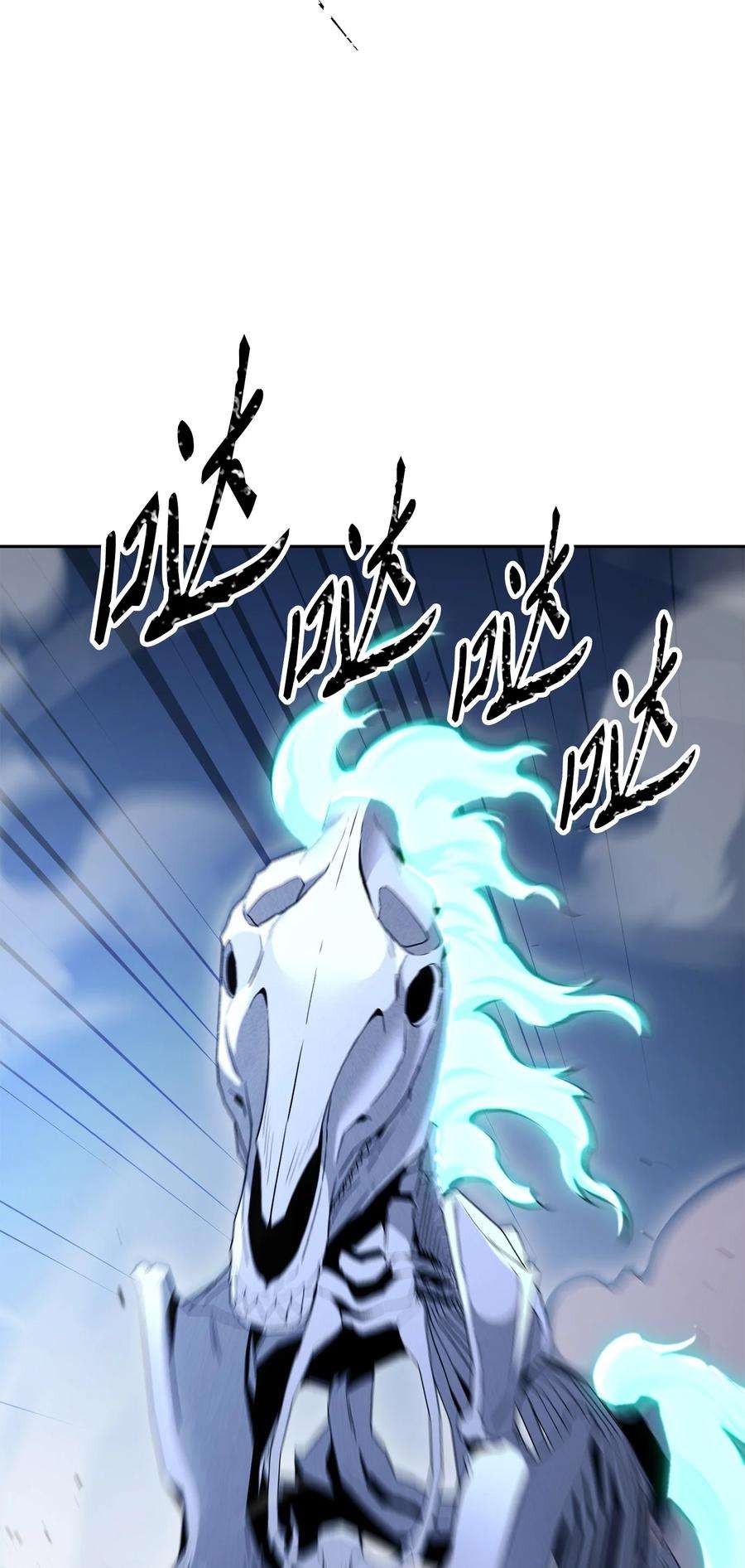 从1级开始的异世界骑士151 转职成功
