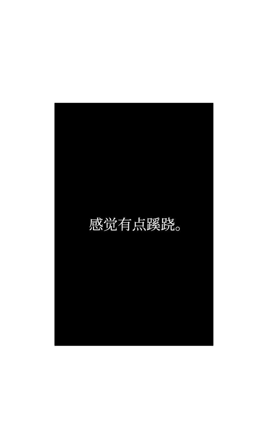 从1级开始的异世界骑士151 转职成功