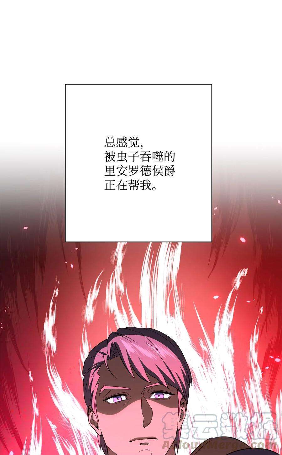 从1级开始的异世界骑士152 新的开始