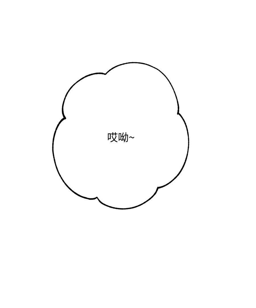 从1级开始的异世界骑士152 新的开始