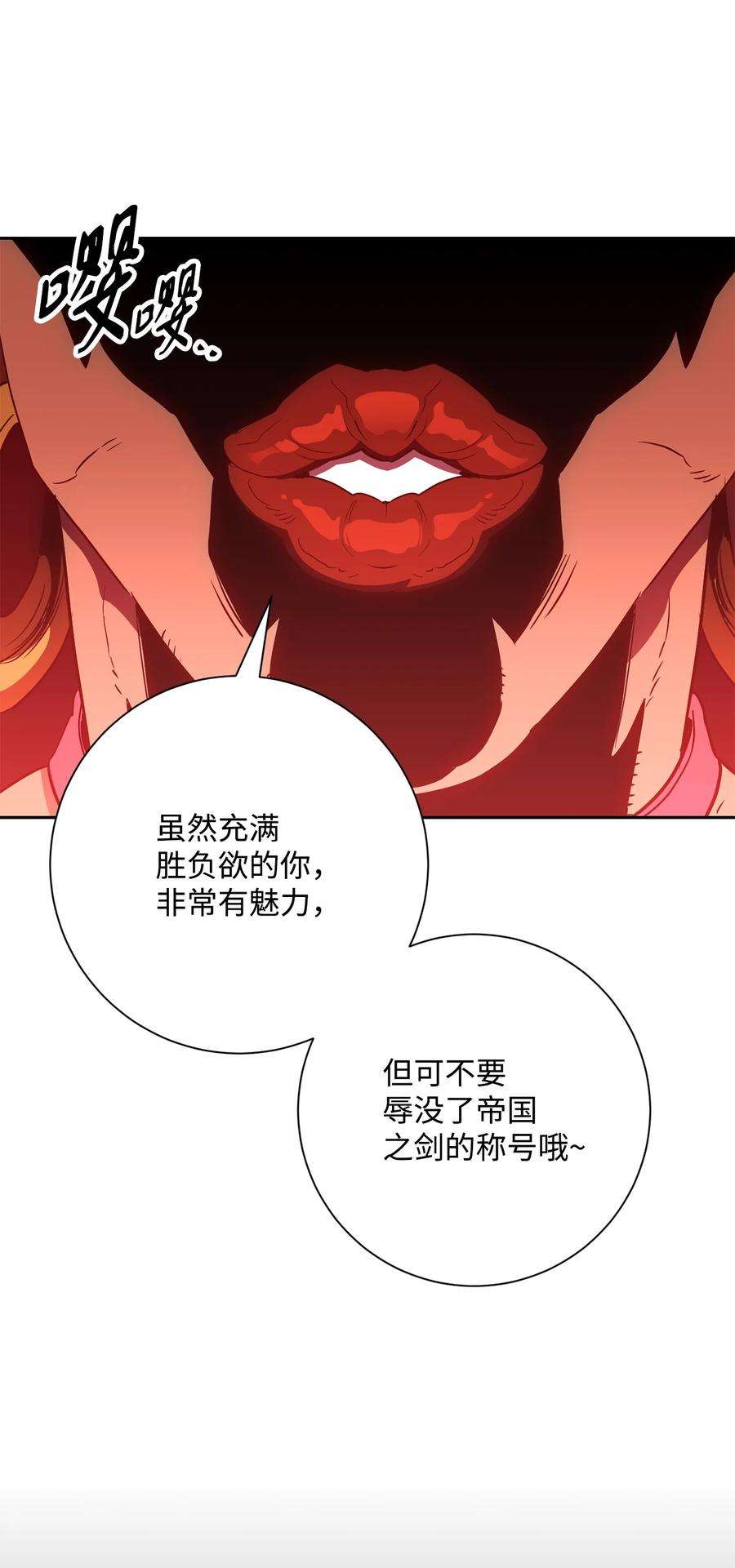 从1级开始的异世界骑士152 新的开始