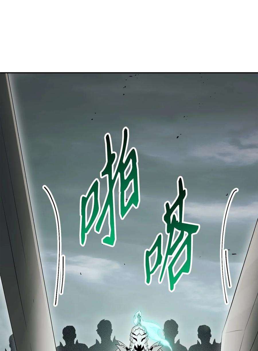 从1级开始的异世界骑士152 新的开始
