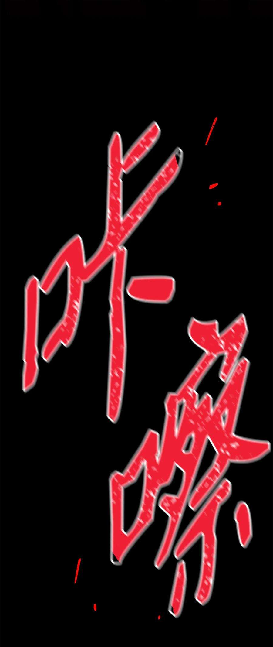 从1级开始的异世界骑士152 新的开始