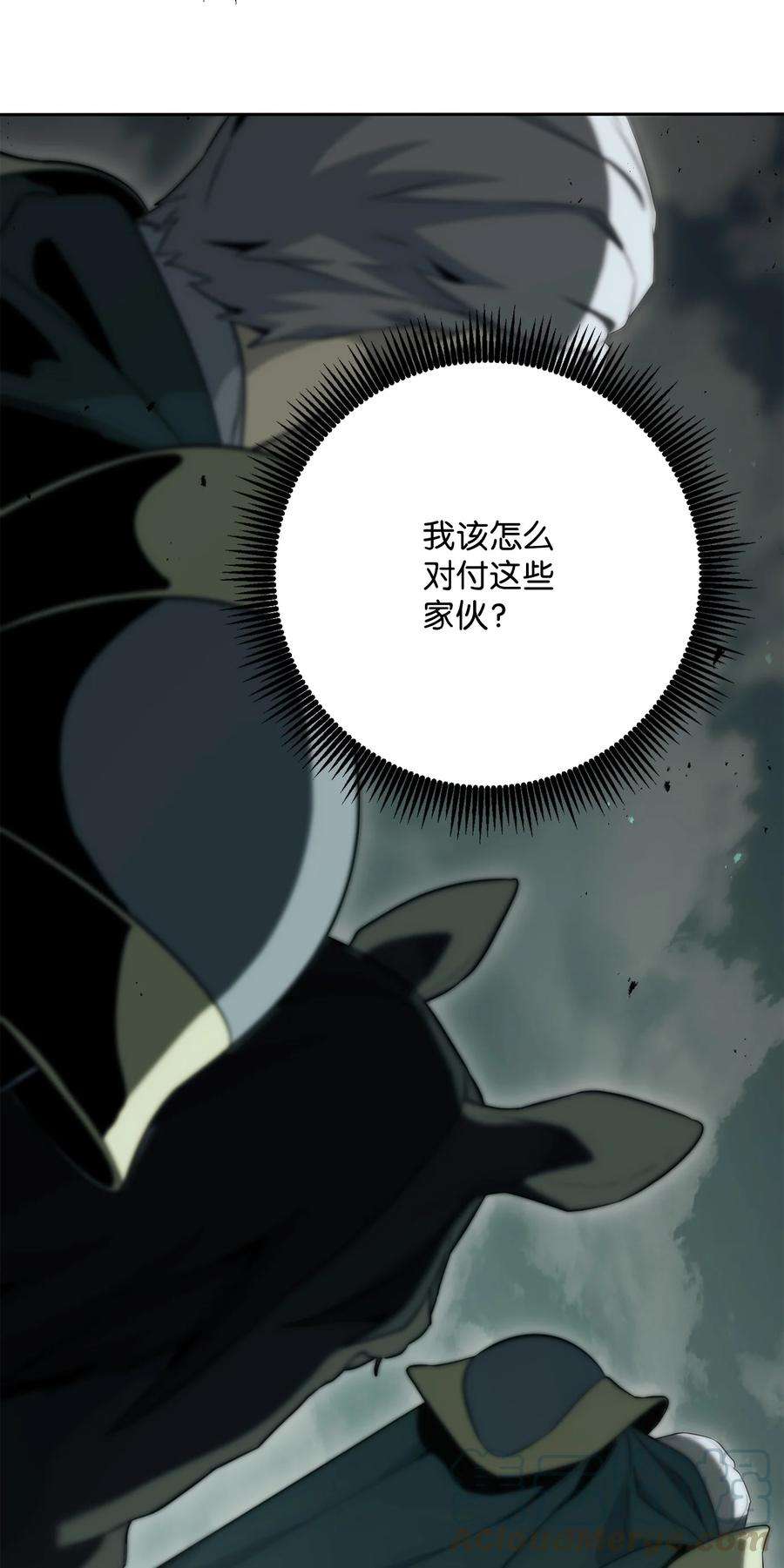 从1级开始的异世界骑士152 新的开始