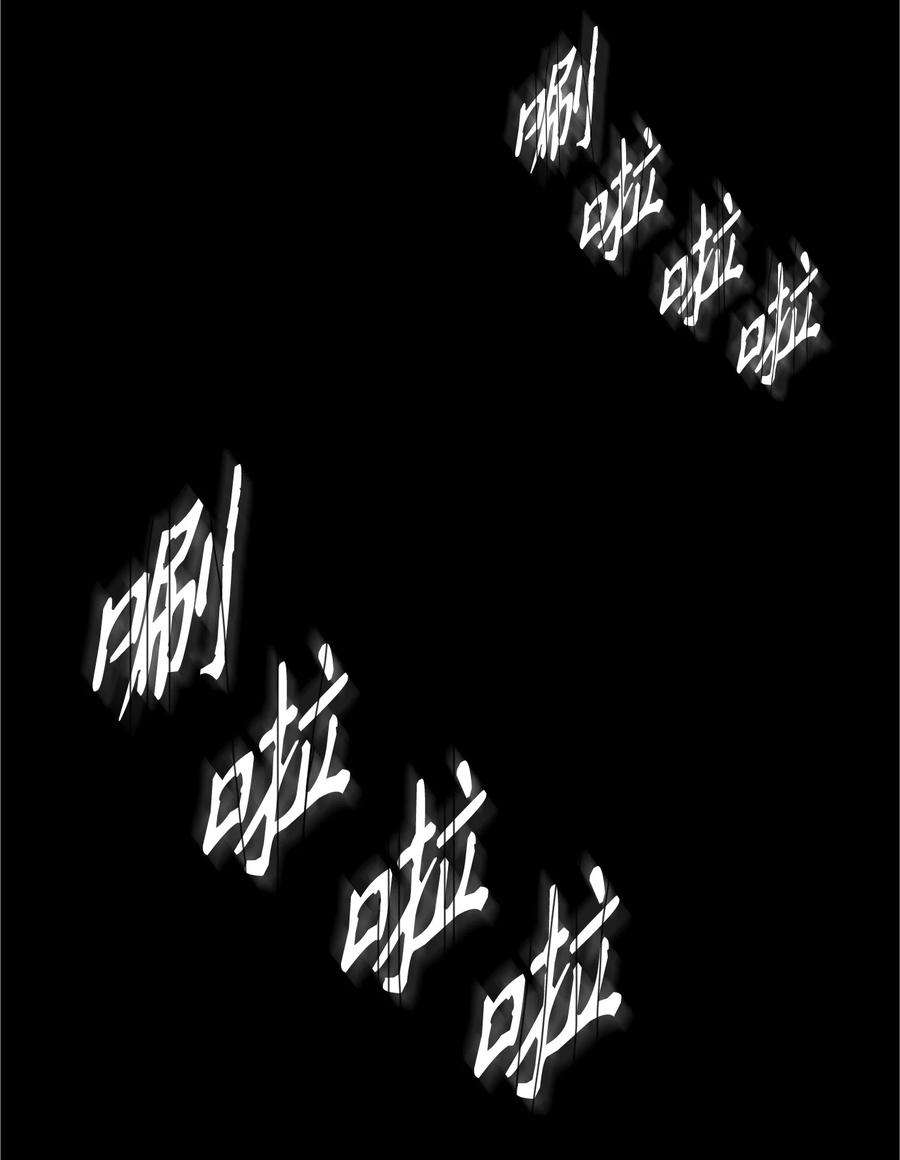 从1级开始的异世界骑士152 新的开始