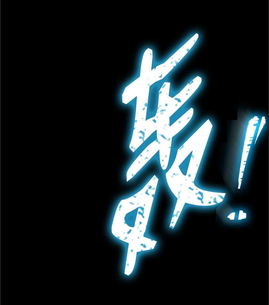 从1级开始的异世界骑士152 新的开始