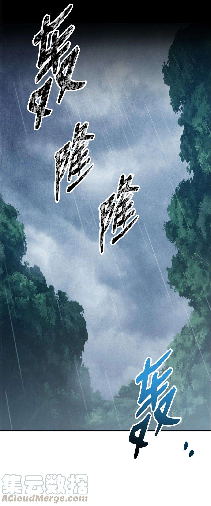 从1级开始的异世界骑士152 新的开始