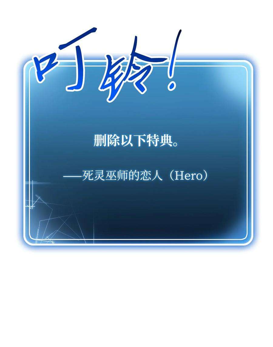 从1级开始的异世界骑士152 新的开始