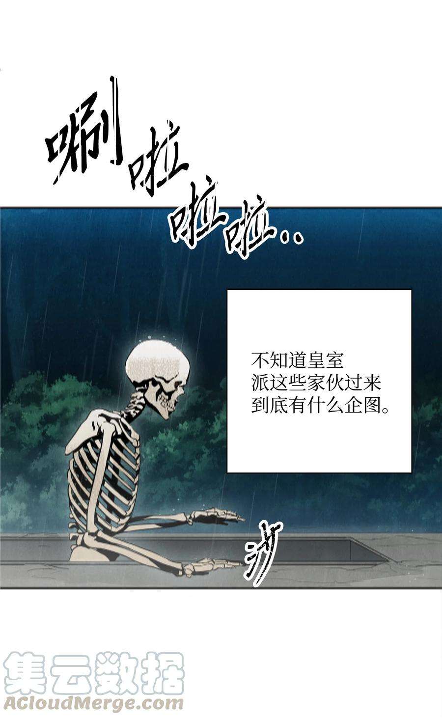 从1级开始的异世界骑士152 新的开始