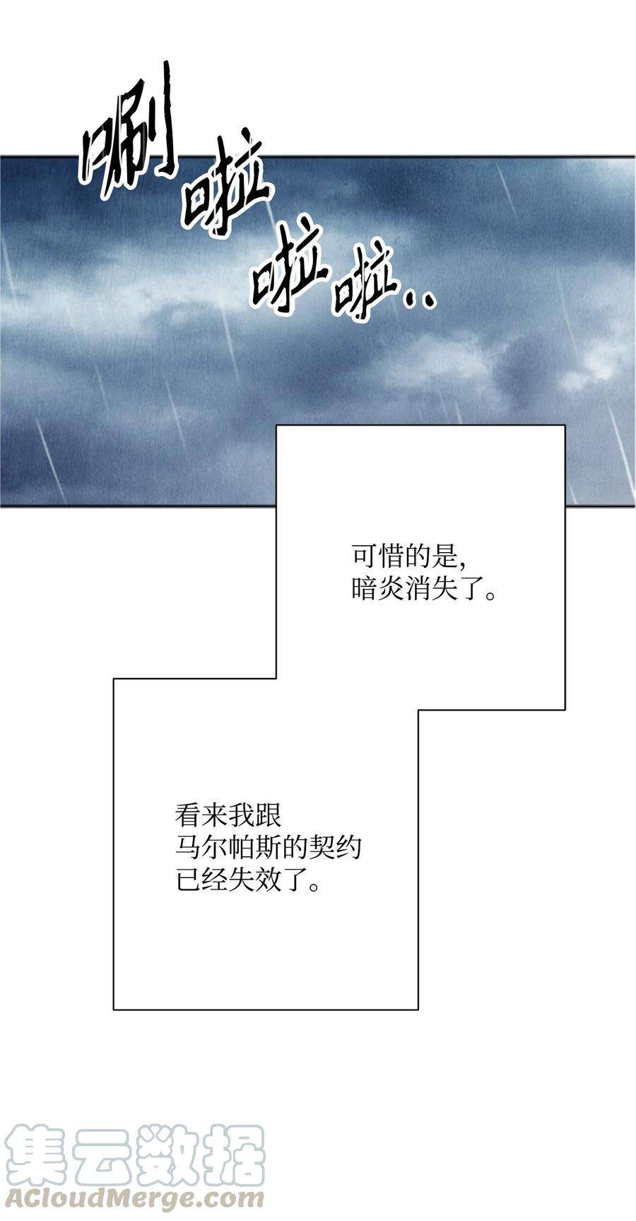 从1级开始的异世界骑士152 新的开始