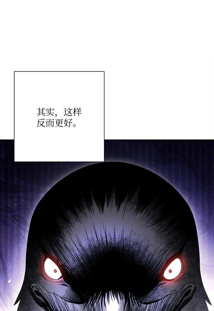 从1级开始的异世界骑士152 新的开始
