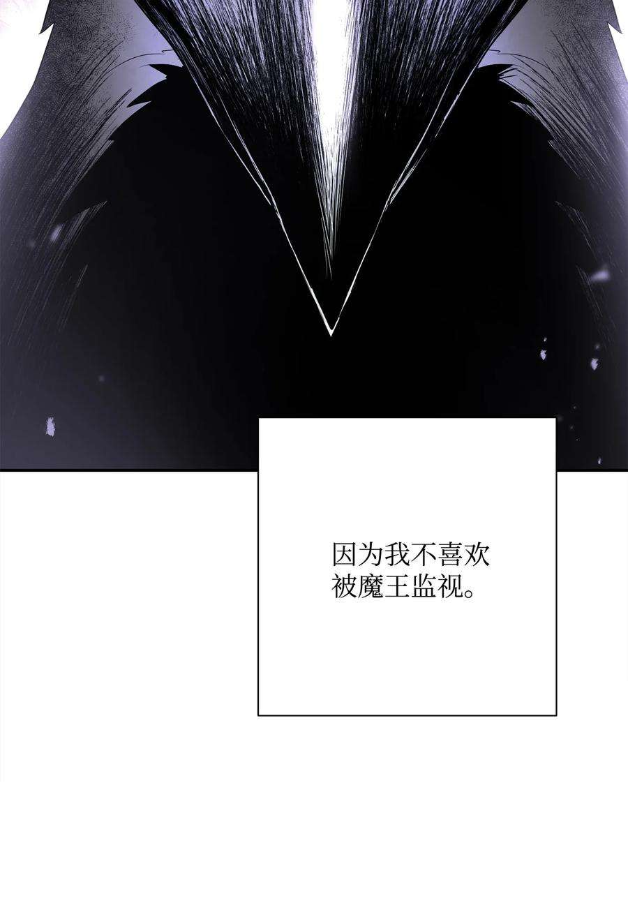 从1级开始的异世界骑士152 新的开始