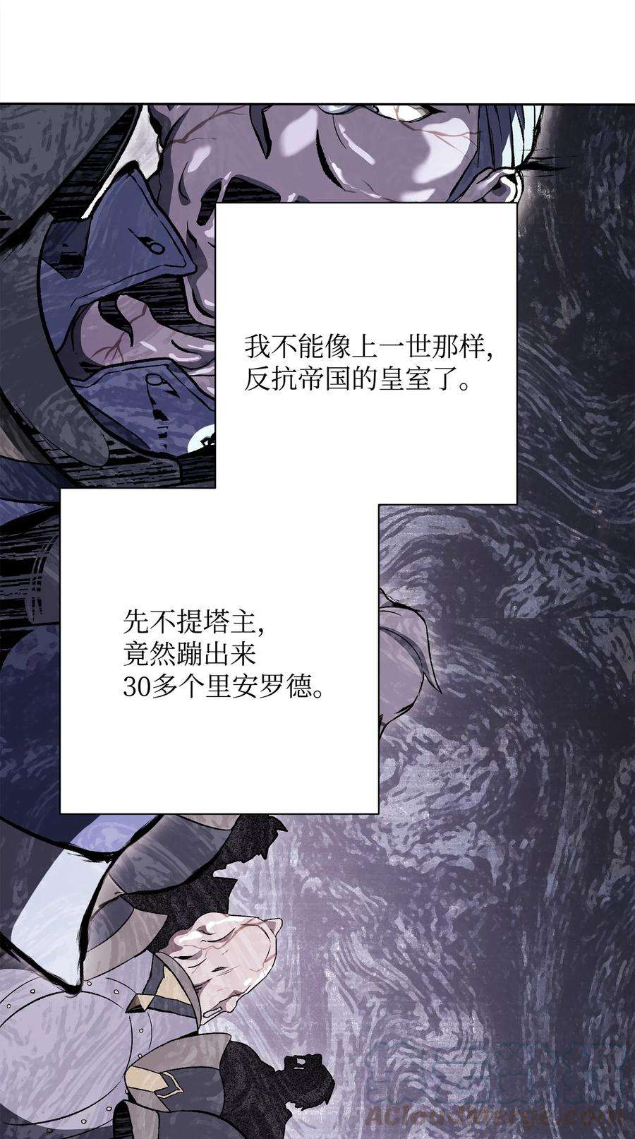 从1级开始的异世界骑士152 新的开始