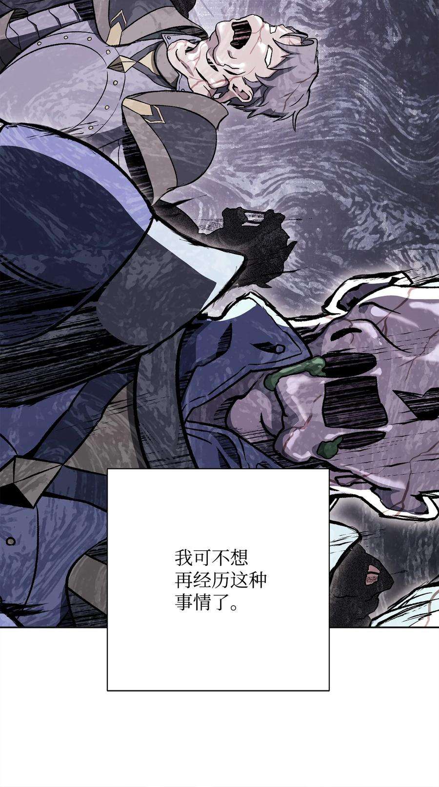 从1级开始的异世界骑士152 新的开始