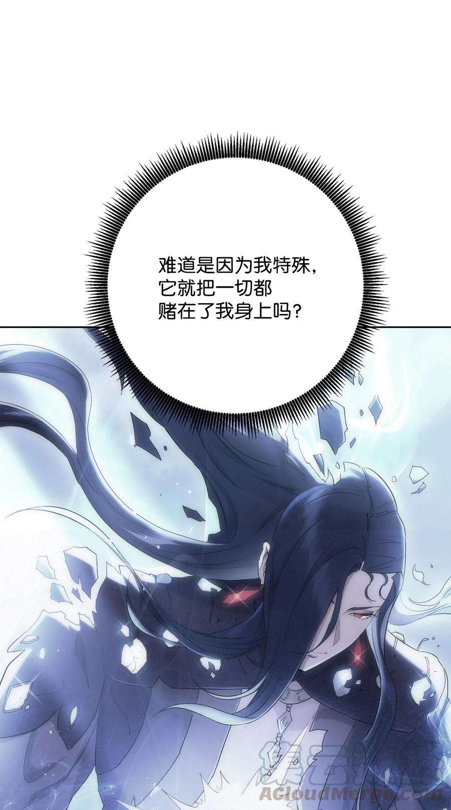 从1级开始的异世界骑士152 新的开始