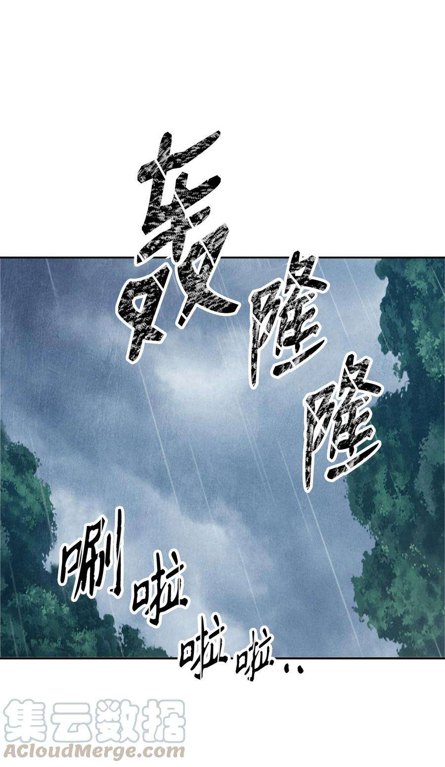 从1级开始的异世界骑士152 新的开始