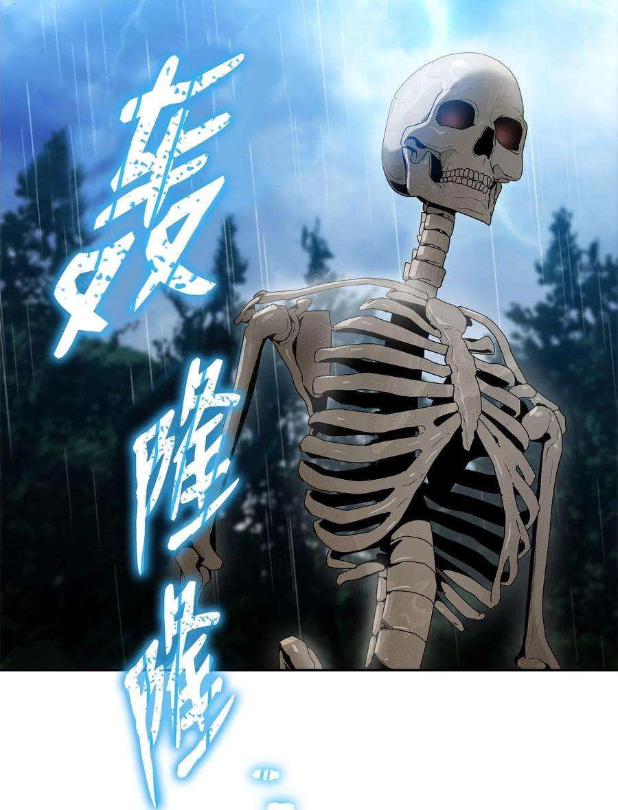 从1级开始的异世界骑士152 新的开始