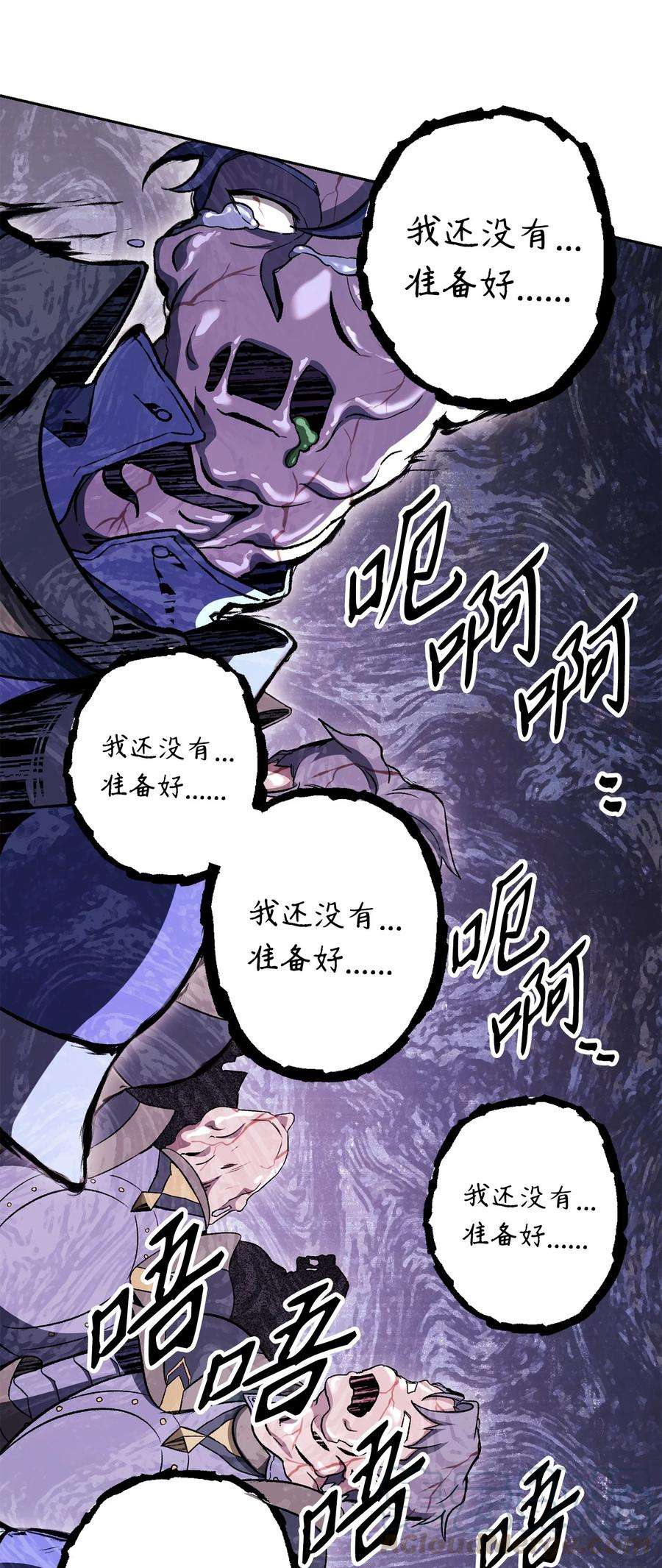 从1级开始的异世界骑士152 新的开始