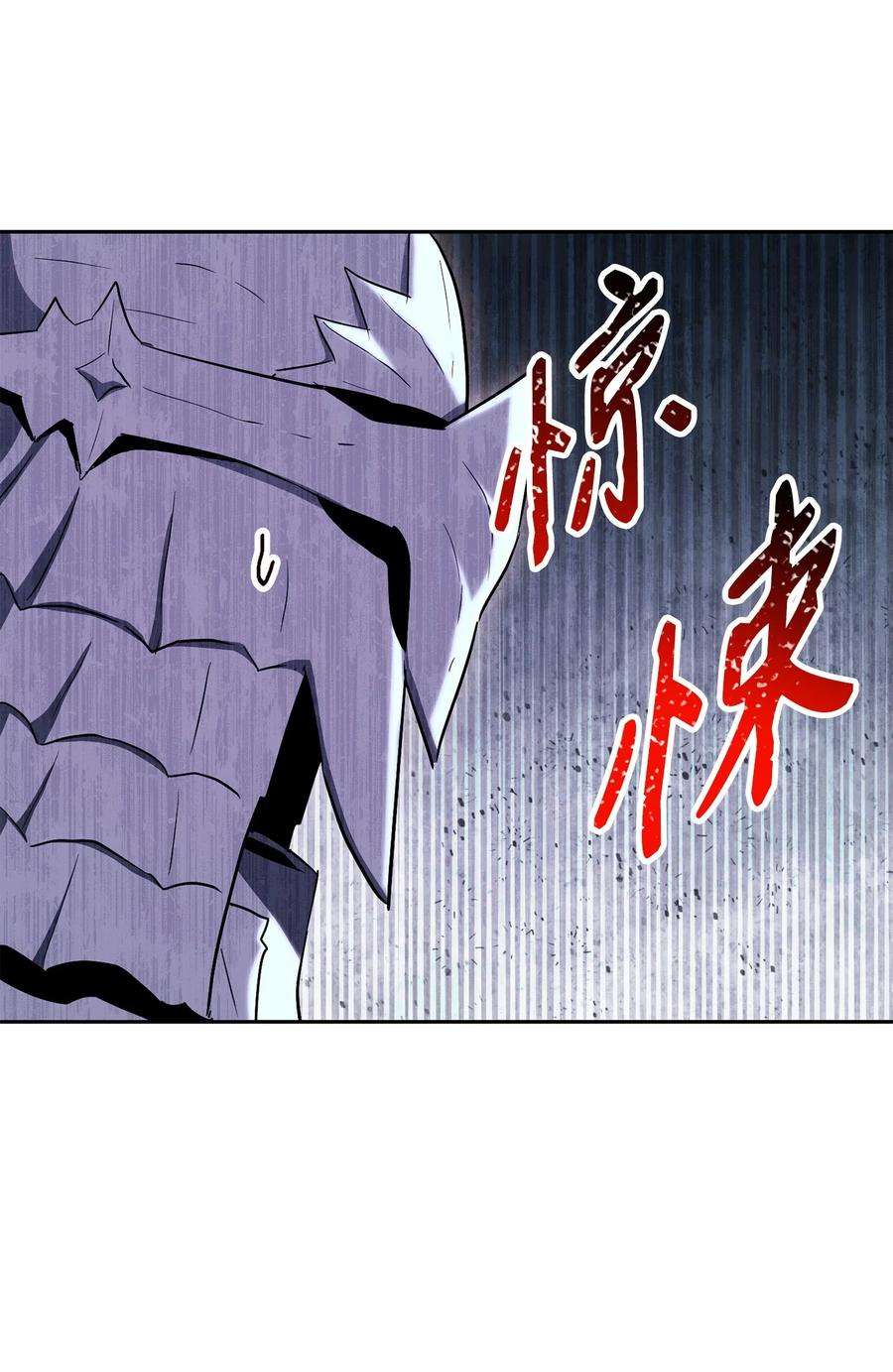 从1级开始的异世界骑士152 新的开始