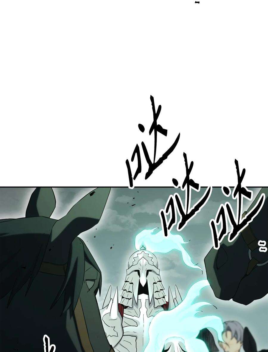 从1级开始的异世界骑士152 新的开始