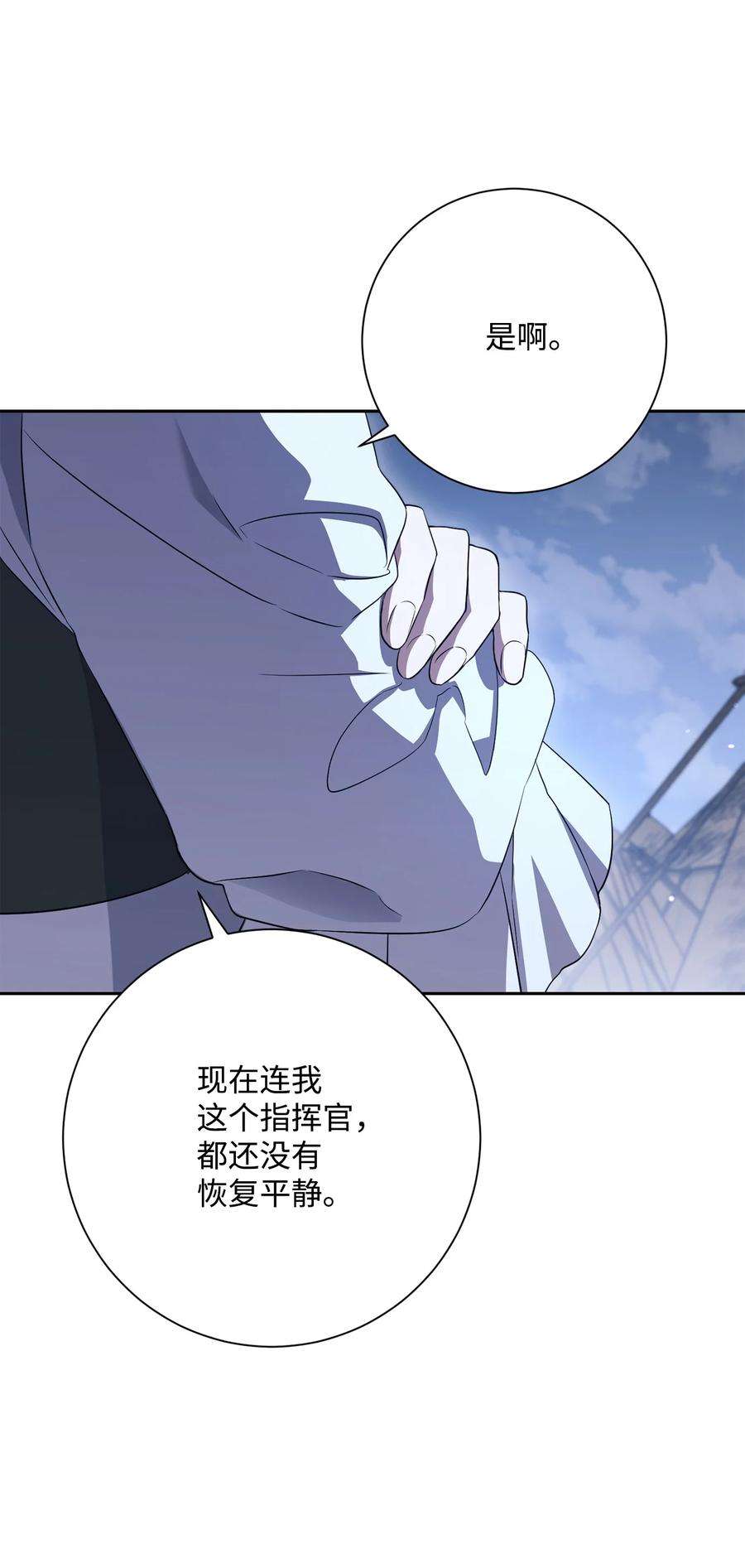 从1级开始的异世界骑士152 新的开始