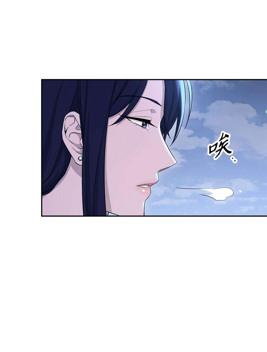 从1级开始的异世界骑士152 新的开始