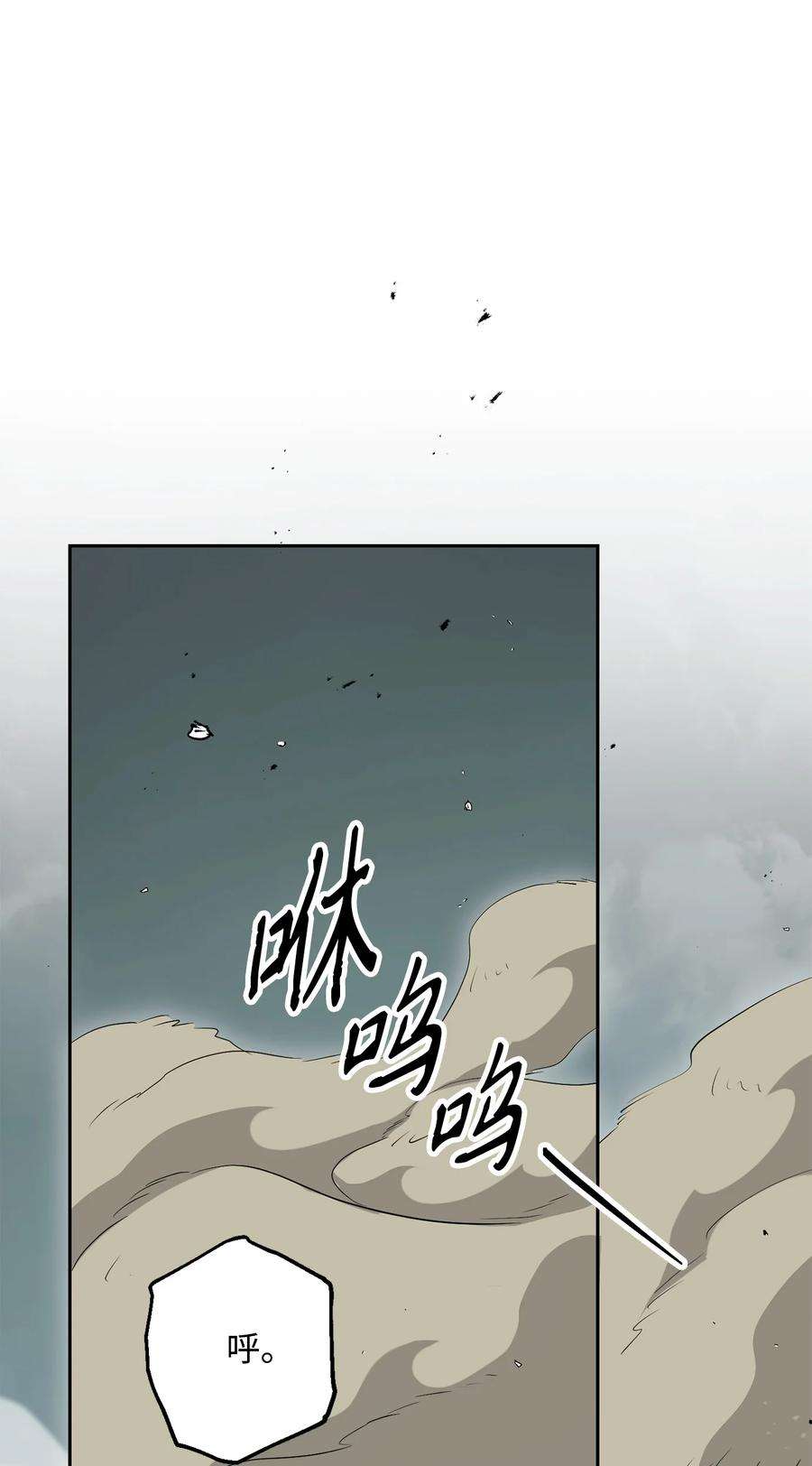 从1级开始的异世界骑士152 新的开始