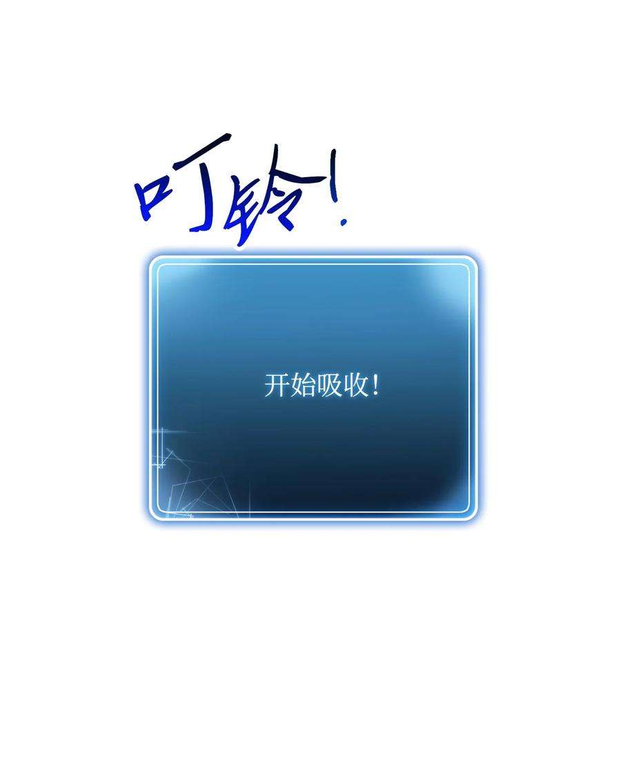 从1级开始的异世界骑士152 新的开始