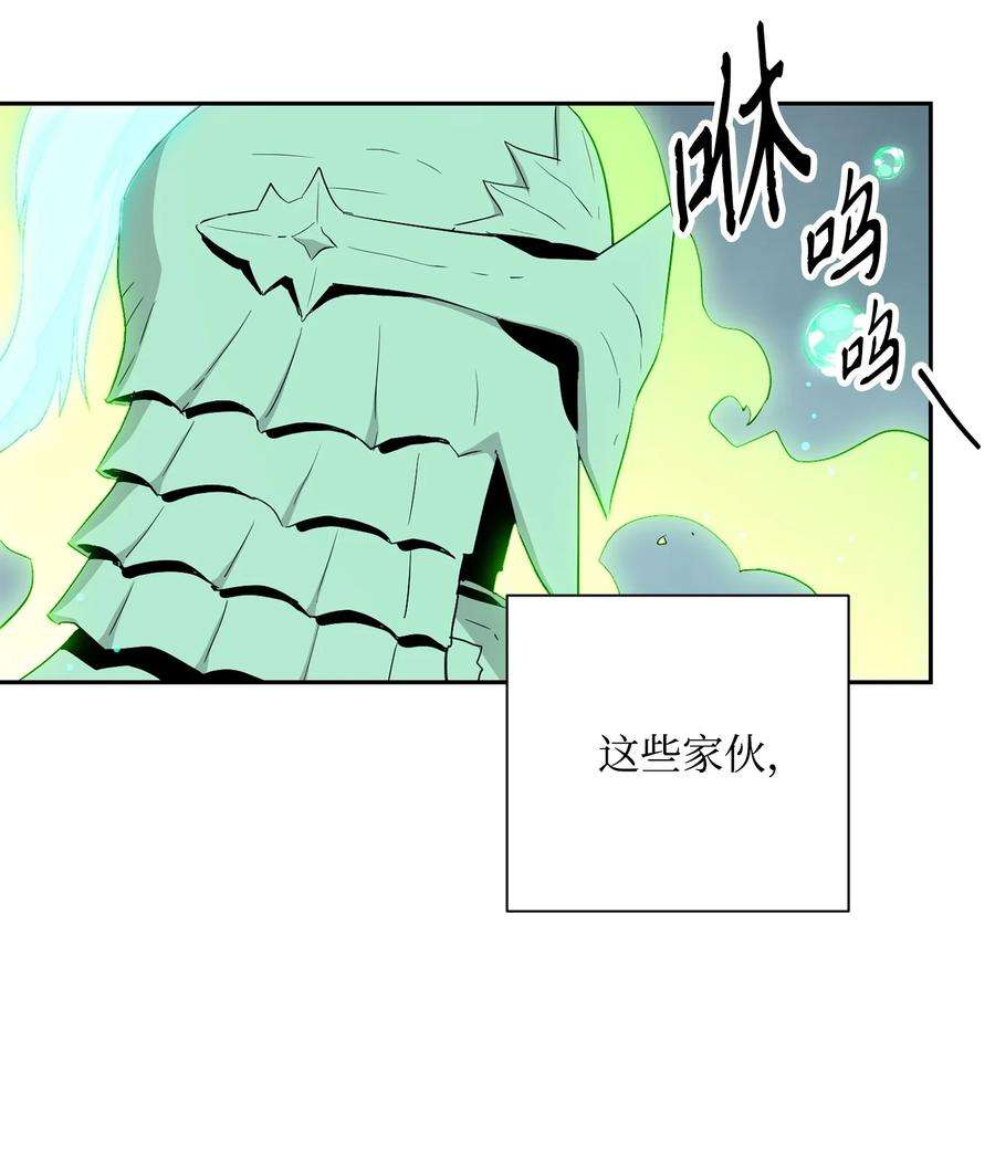 从1级开始的异世界骑士152 新的开始